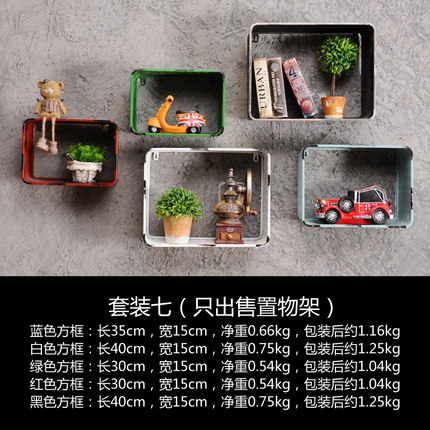 工业风复古墙上置物架创意餐厅墙面壁挂服装店装饰品酒吧挂件墙饰