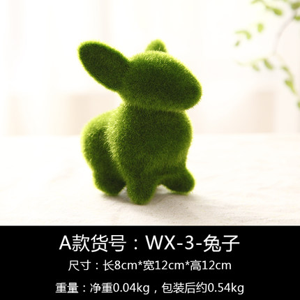 创意绿植装饰品办公桌摆件可爱家居客厅少女心房间卧室置物架摆设