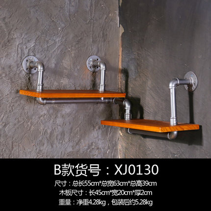 复古创意工业风餐厅酒吧店铺墙面装饰品置物架隔板服装店墙上挂件