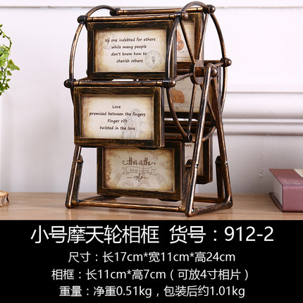 创意欧式摩天轮相框桌面装饰品摆件家居客厅房间卧室电视柜小摆设