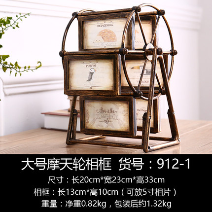 创意欧式摩天轮相框桌面装饰品摆件家居客厅房间卧室电视柜小摆设