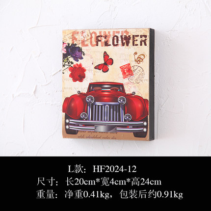 复古田园清新创意家居书房墙壁木质密度板奶咖店立体墙挂软装饰品