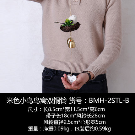 风铃挂饰创意小鸟龙猫铜铃铛挂件女生宿舍卧室房间门饰窗户装饰品