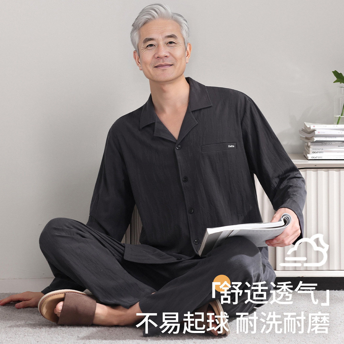老年人爸爸睡衣男款纯棉长袖春秋中年男士家居服套装大码老人爷爷