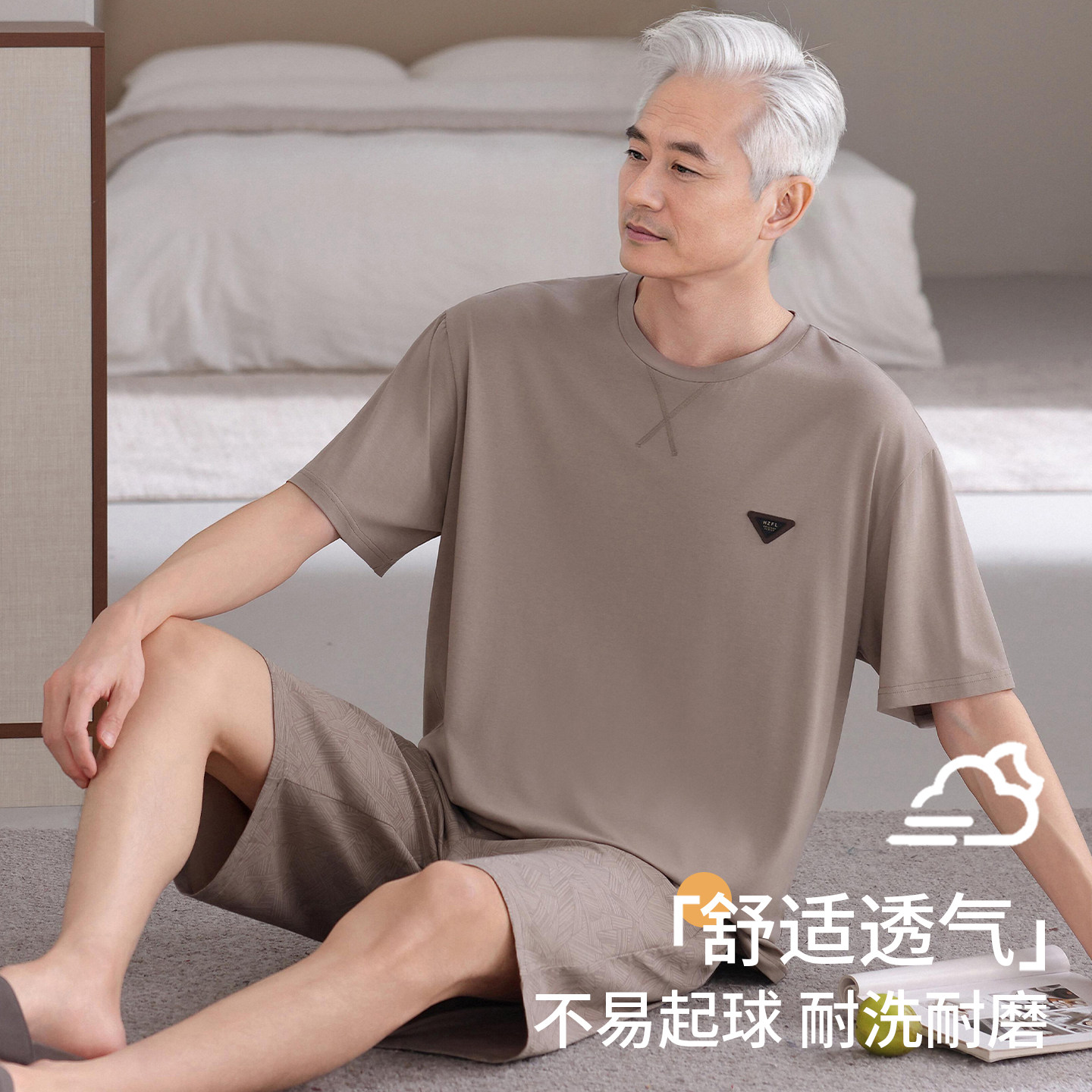 啄木鸟中年爸爸男睡衣夏短袖短裤纯棉老人父亲家居服运动套装大码
