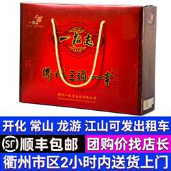顺丰包邮【衢州特产三头一掌礼盒】一粒志衢州鸭头鸭掌兔头卤味