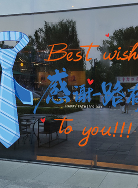 2026-2-11 U25-12-19701~20103父亲节感谢一路有你父亲节快乐比心