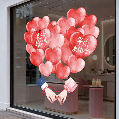 2026-1-23    U26-01-13801~14103 甜蜜开启浪漫有礼 我有花你要