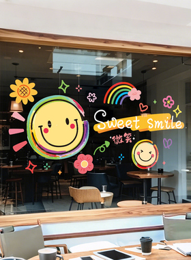 2025-11-21    缤纷笑脸 彩色星星笑脸 甜甜的微笑 静电UV喷绘