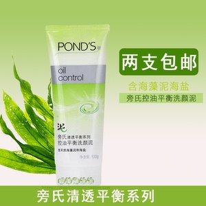 旁氏清透系列平衡100g控油洗颜泥