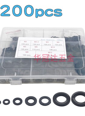 1200pcs盒装尼龙平垫圈M2M2.5M3M4M5M6M8M10M12塑料黑色/白色密封