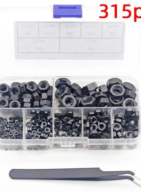 315pcs盒装 黑色碳钢公制六角螺母螺帽组合套件M2 M2.5M3M4M5M6M8