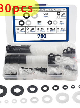 780pcs盒装（黑色白色）M2-M12规格塑胶塑料圆形尼龙平垫圈垫片