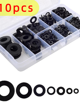 510pcs盒装 M2-M10规格塑胶塑料尼龙平垫圈绝缘圆形垫片黑色/白色