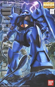 MGGouf老虎v2.0高达补件模型