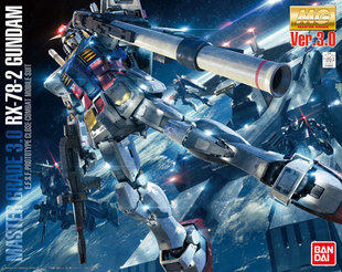李翔 万代 MG RX-78-2  Ver3.0 元祖 高达 补件 零件 散 配 部件 - 封面