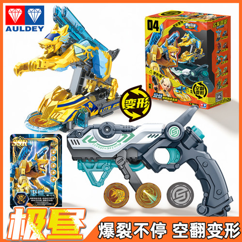 奥迪双钻爆裂飞车5空翻弹射变形