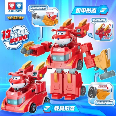 奥迪双钻超级飞侠乐迪莎莎公主