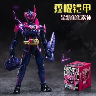 奥迪双钻铠甲勇士盲盒第四弹群英版星耀觉醒霆曜停药拼装人偶手办