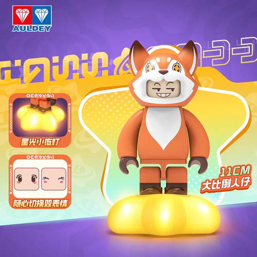 奥迪双钻元梦之星公仔积木人