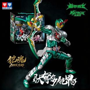 奥迪双钻铠甲勇士正版手办驮拏多铠魂可动人偶玩具模型帝皇侠拿瓦