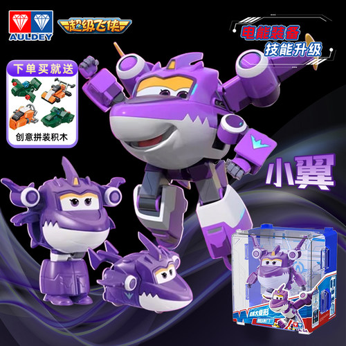 超级飞侠小翼大力金小薇小爱玩具