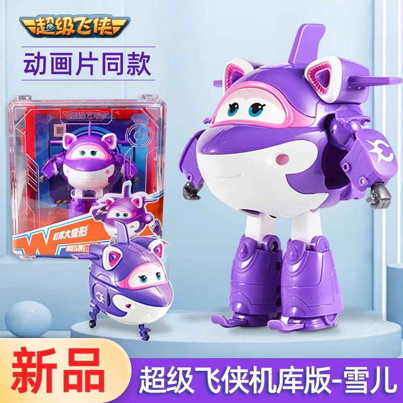 奥迪双钻超级飞侠雪儿变形玩具