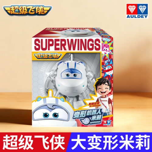 超级飞侠米莉变形机器人全套玩具