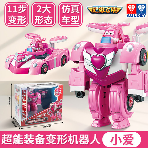 奥迪双钻超级飞侠系列玩具小爱