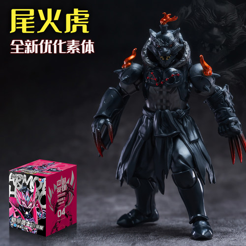 奥迪双钻铠甲勇士盲盒第4弹手办