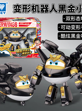 奥迪双钻超级飞侠乐迪变形机器人黑金小子酷影酷飞小爱儿童玩具