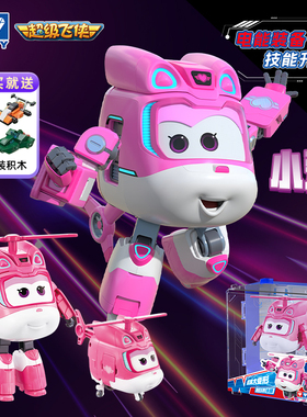 新款超级飞侠大力小爱大号机库变形机器人儿童玩具男女孩奥迪双钻