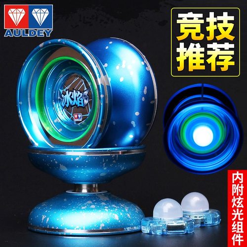 冰焰s奥迪双钻正版溜溜球悠悠球