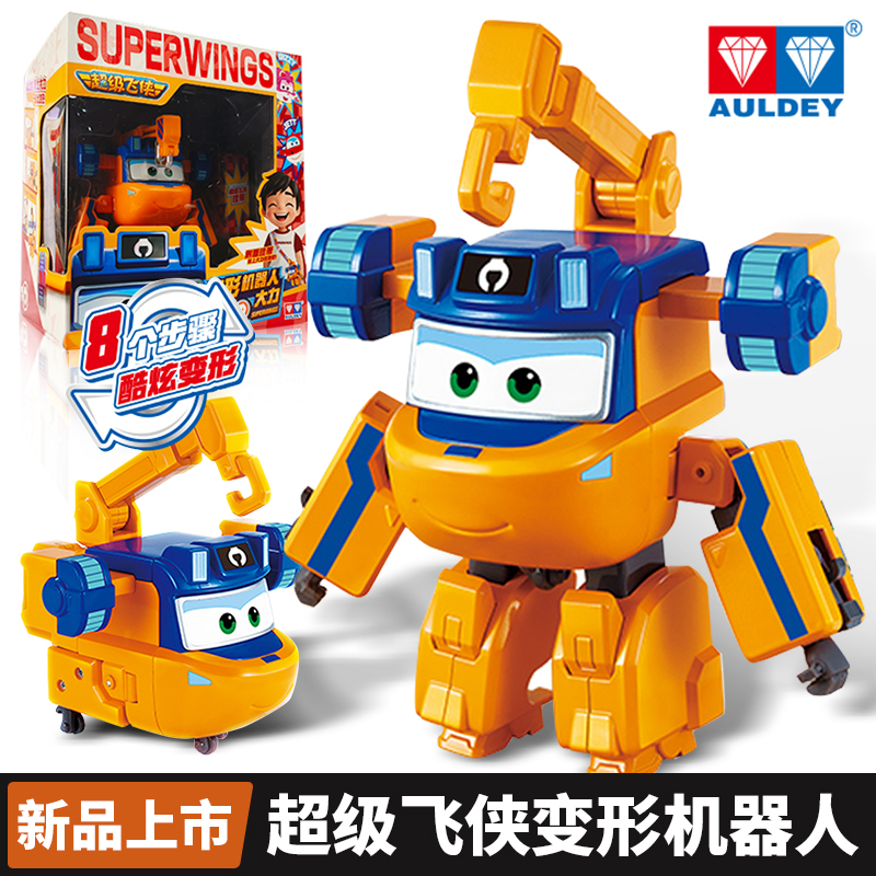 奥迪双钻超级飞侠大号变形玩具