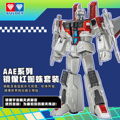 奥迪双钻变形金刚男孩玩具手办