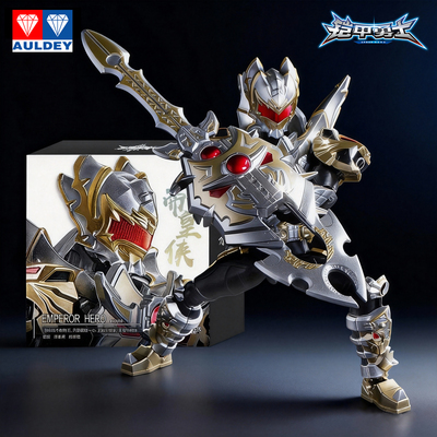 奥迪双钻铠甲勇士帝皇侠精涂版