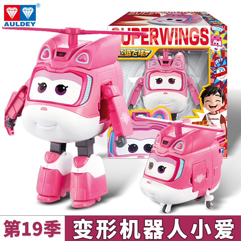奥迪双钻超级飞侠玩具小爱大变形