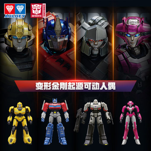 奥迪双钻变形金刚高约17cm擎天柱