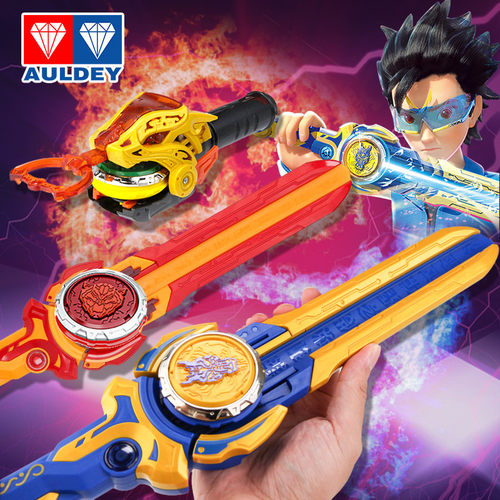 奥迪双钻剑旋陀螺战斗系列