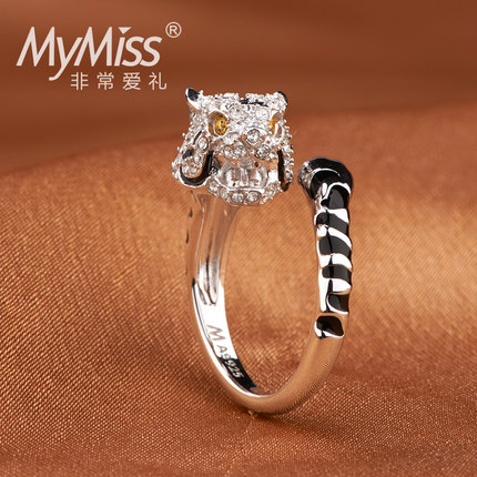 Mymiss生肖戒指 女食指开口 925银镀铂金指环 日韩首饰情人节礼物
