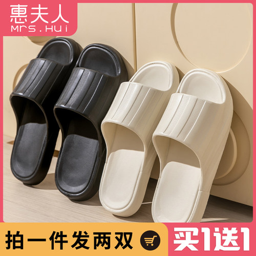 踩屎感凉拖简约百搭休闲软底