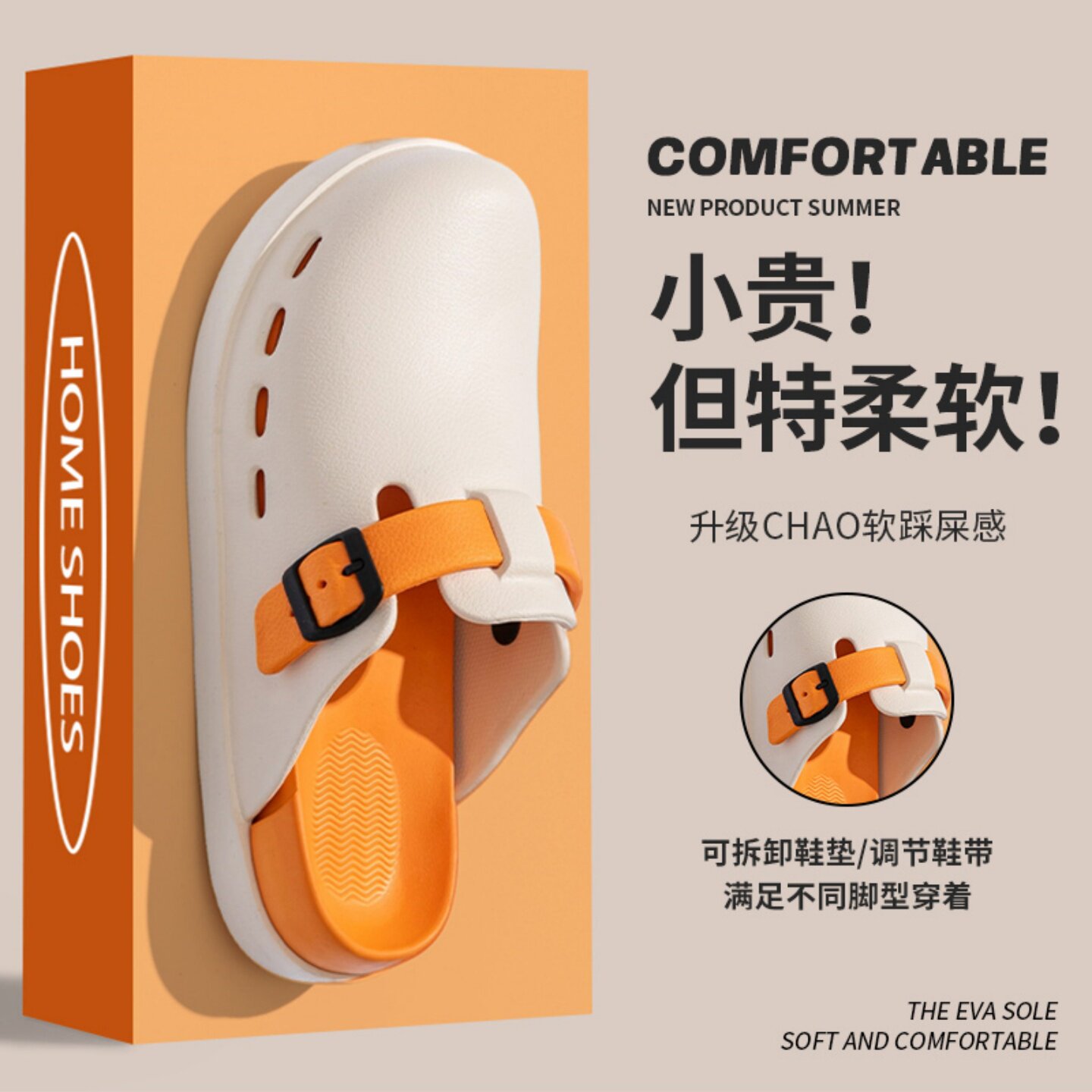 包头拖鞋女款2026夏季新款勃肯鞋可拆卸防滑耐磨厚底踩屎感外穿男图片