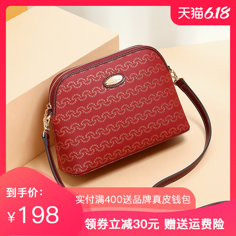 乔尔丝丹女包2020春夏新款潮高级感包包单肩斜挎小包洋气贝壳包女