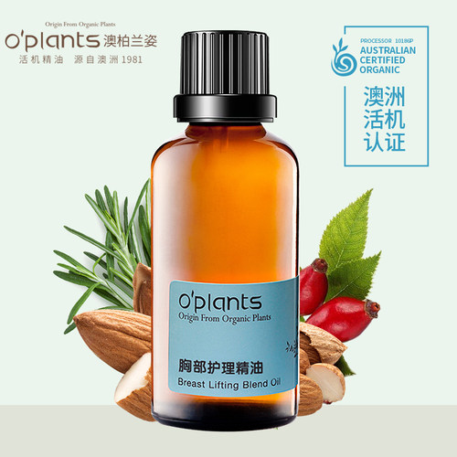 澳洲品质 活机认证