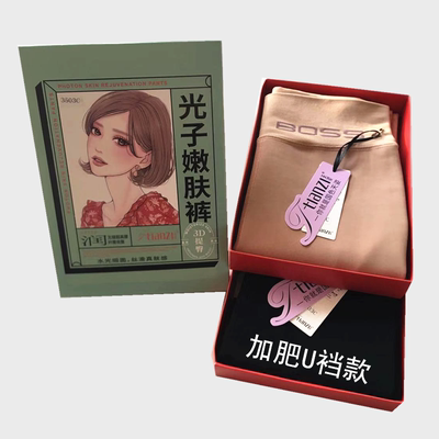 天姿加肥u裆秋冬加厚磨毛脚踩