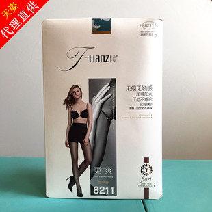 6双包邮天姿连裤袜超薄8DT裆无痕加大透肉天资丝袜8211