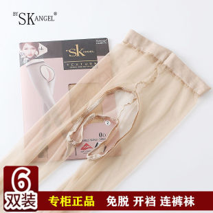 6双装 正品SK8070超薄0D免脱开裆丝袜夏女防勾丝隐形连裤袜