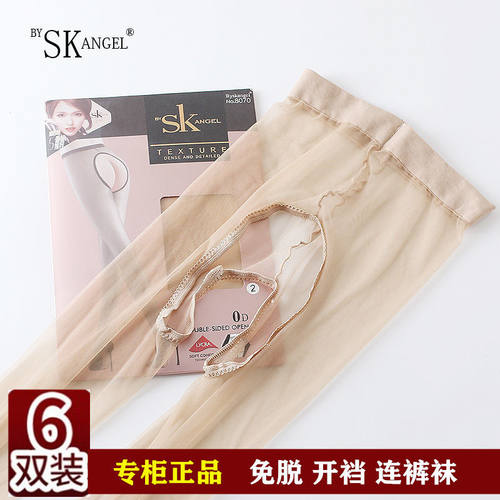 SK8070开裆免脱0D隐形连裤袜