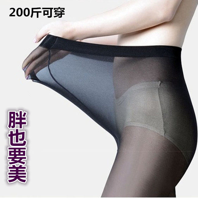 梦韵6209丝袜夏超薄双面加档特大码丝袜胖MM富姐袜加肥加大连裤袜,女士内衣/男士内衣/家居服,连裤袜/打底袜,淘宝优惠券,粉丝福利购,淘宝优惠卷