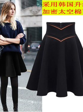 黑色半身裙大码短裙高腰蓬蓬裙女秋冬半裙太空棉裙子百褶蓬蓬伞裙